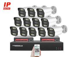 IP 12 kamerov set s externm PoE XM-1214B-Ext. 4MPx, CZ menu - 20890 K